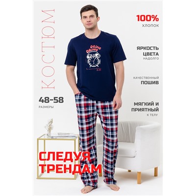 Костюм 42279