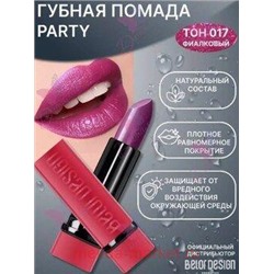 BelorDesign Помада для губ PARTY тон 017 фиалковый