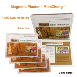Пластырь магнитный Маочжэн, 4 шт