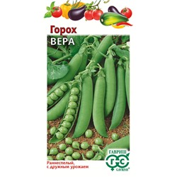Горох Вера (Код: 13960)