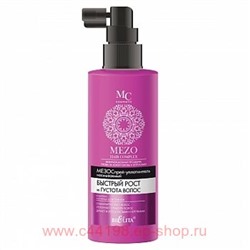 Белита Mezo hair Мезоспрей-уплотнитель несмываемый быстрый рост и густота волос 150 мл
