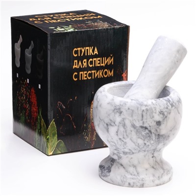 Ступка с пестиком, 250 мл, мрамор, белая