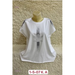 Футболка 1922636-2