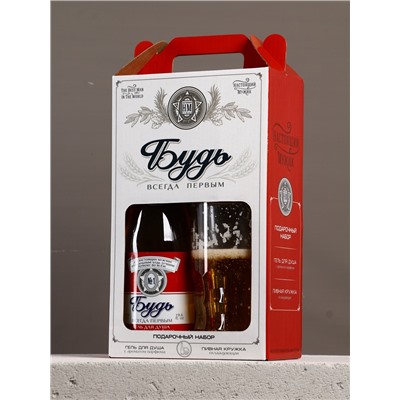 Подарочный набор «Будь»: гель для душа пиво и кружка с имитацией, 500 мл, Чистое счастье