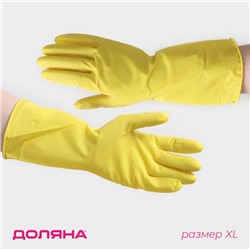 Перчатки хозяйственные Доляна, размер XL, ХБ напыление, латексные, жёлтые