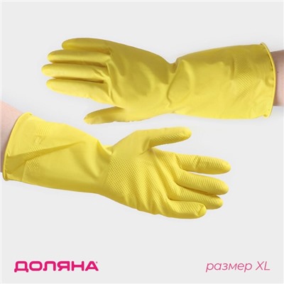 Перчатки хозяйственные Доляна, размер XL, ХБ напыление, латексные, жёлтые