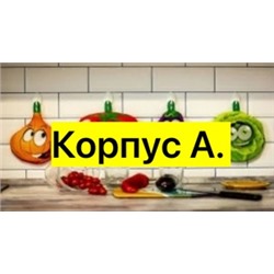 Артикул #22952112