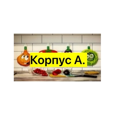 Артикул #22958159