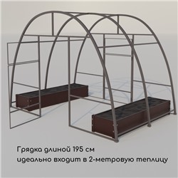 Грядка оцинкованная, 195×50×15 см, коричневая, Greengo