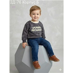 кофта 2055713-3