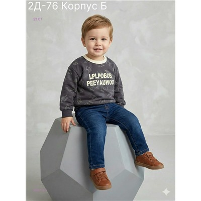 кофта 2055713-3