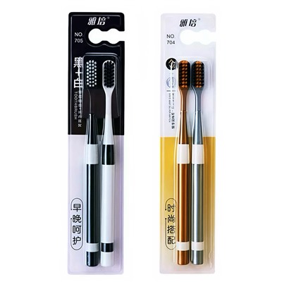 Набор мягких зубных щеток с бамбуковым углём «Abbott»