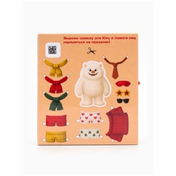 Подарочный набор косметики Happiki «Снежный бум», 390 г