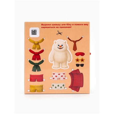 Новогодний подарочный набор косметики Happiki снежный бум, 390 г