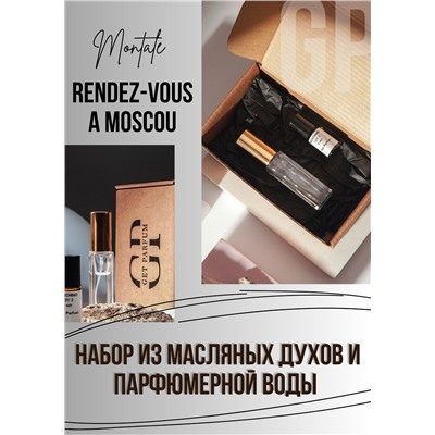 Rendez-vous a Moscou / GET PARFUM 470
