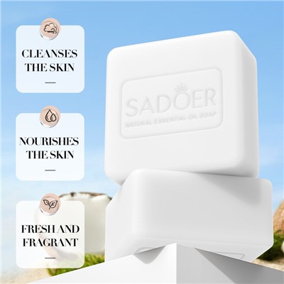 Мыло для лица и тела с экстрактом КОКОСА Sadoer Organic Coconut Fragrant Soap, 100 гр.