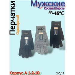 Перчатки #23098111