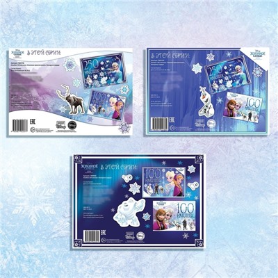 Наклейки в альбоме 100 и 250 шт. «Холодное сердце», 3 шт., Дисней