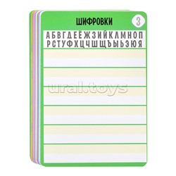IQ Box. 55 Лучших игр