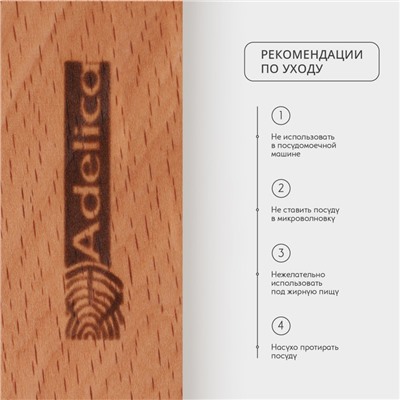 Лоток для столовых приборов Adelica, 27×7×2 см, дерево, светлый бук