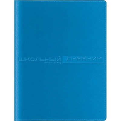 Дневник 1-11 класс (твердая обложка) "СИДНЕЙ НЕБРАСКА/SIDNEY NEBRASKA" синий искусственная кожа 10-156/08 Альт