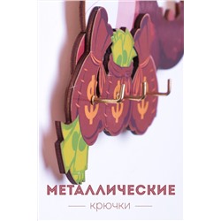 Ключница деревянная GL1214 НАТАЛИ, 951180