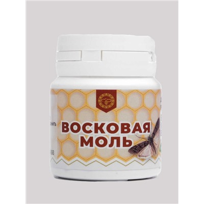 Восковая моль таблетированная 30 таб.