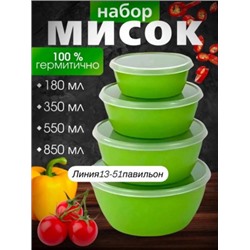 Набор мисок #22949937