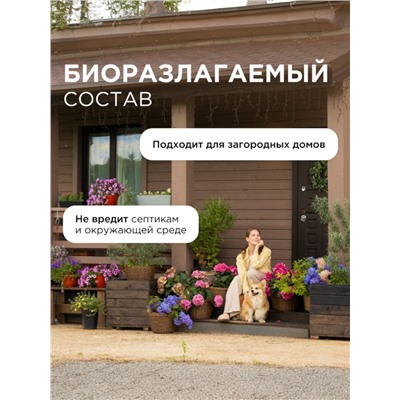 Кондиционер для белья Synergetic «Детский», 1.5 л