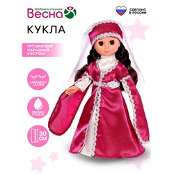 Кукла «Эля» в грузинском народном костюме, 30 см