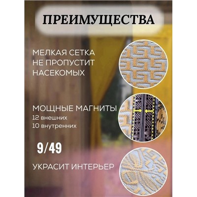 Артикул #23000627