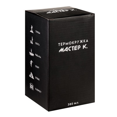 Термокружка, 380 мл, «Мастер К», сохраняет тепло до 6 ч, желтая