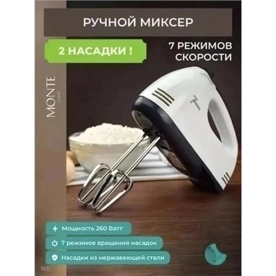 Крем #23337367
