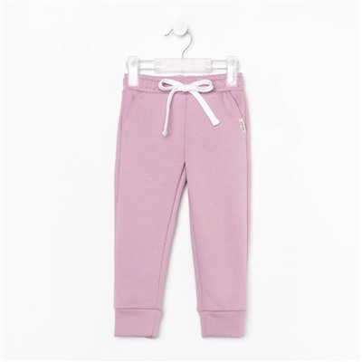 Брюки детские KAFTAN Dream, размер 32 (110-116 см), лиловые