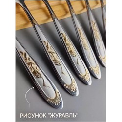 Набор столовых ложек 83411 (В ассортименте)