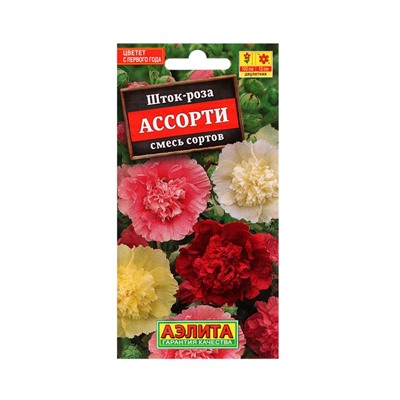 Набор семян цветов Шток-роза