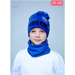 комплект 2055629-6