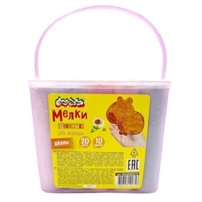 Мел для асфальта 20шт ДЖАМБО в ведре МАДКМ20/10 Каляка-Маляка