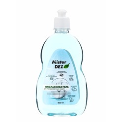 Ополаскиватель для посудомоечных машин Mister Dez Professional, 500 мл