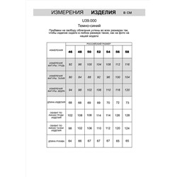 VILATTE Джемпер