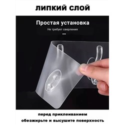 61214 Крючки самоклеящиеся