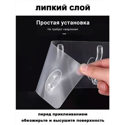 61214 Крючки самоклеящиеся