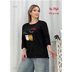 Кофта 1982914-3