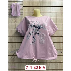 Футболка 1904315-2