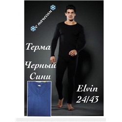 мужское термо белье