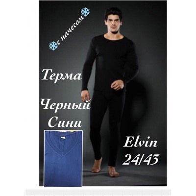 мужское термо белье