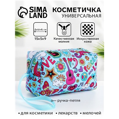 Косметичка-футляр женская с ручкой, объёмная, маленькая, для косметики, лекарств, прокладок, голубая