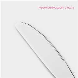 Набор ножей десертных Доляна, h=20.5 см, 3 шт., нержавеющая сталь, серебристый