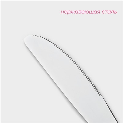 Набор ножей десертных Доляна, h=20.5 см, 3 шт., нержавеющая сталь, серебристый