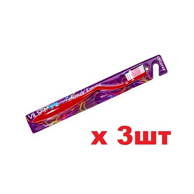 Vilsen Brush Зубная щетка Северная корона средняя 3шт